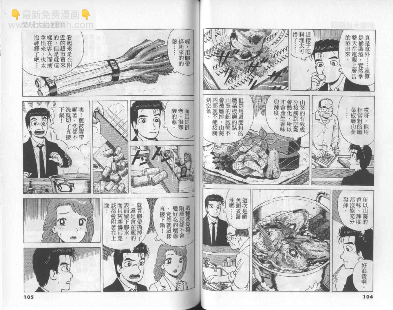 第58卷56