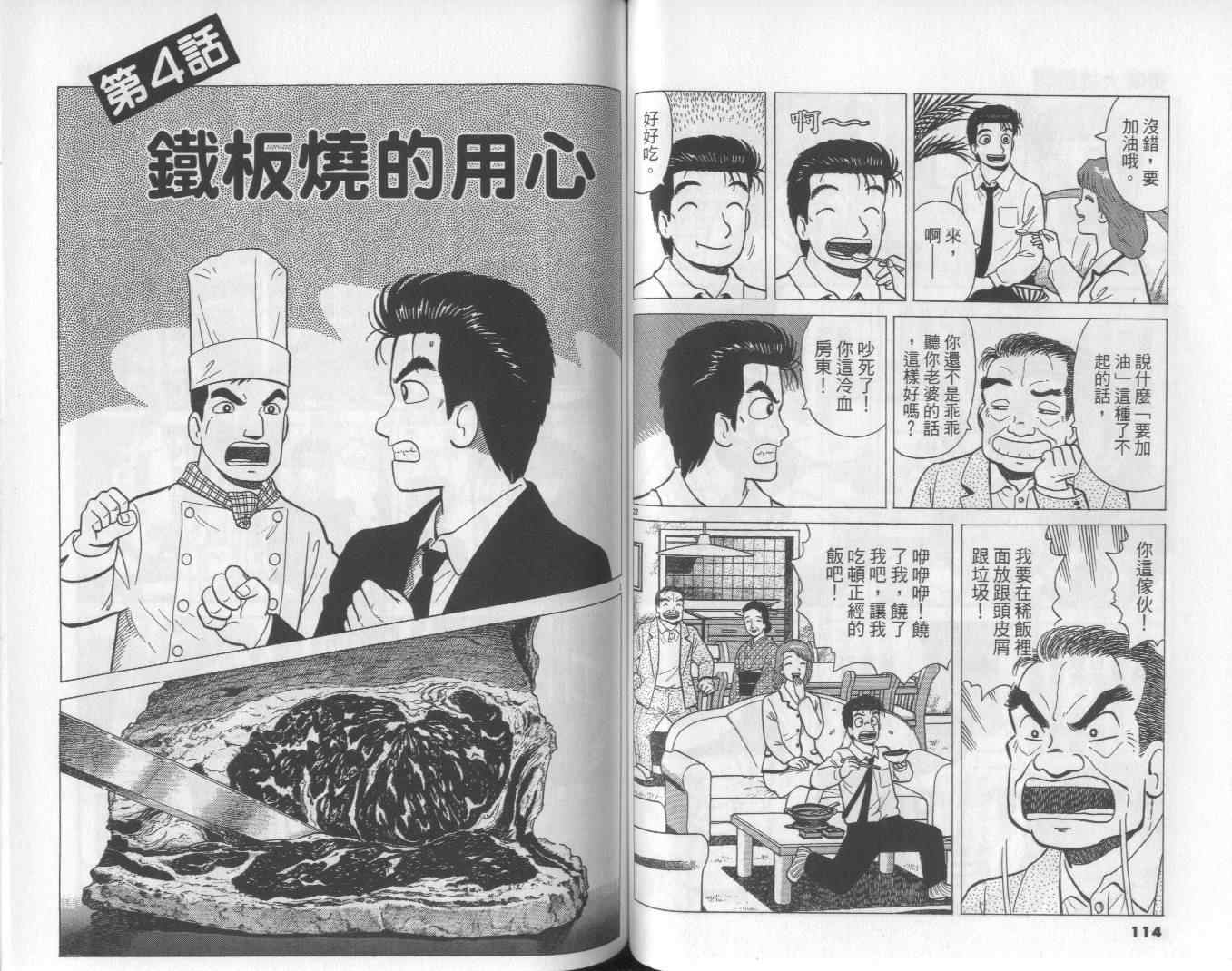 第58卷61