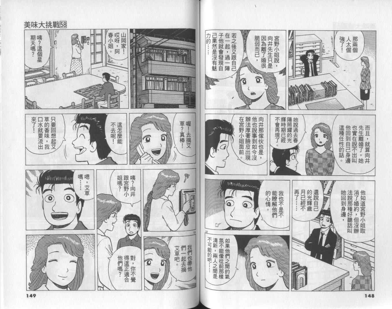 第58卷78