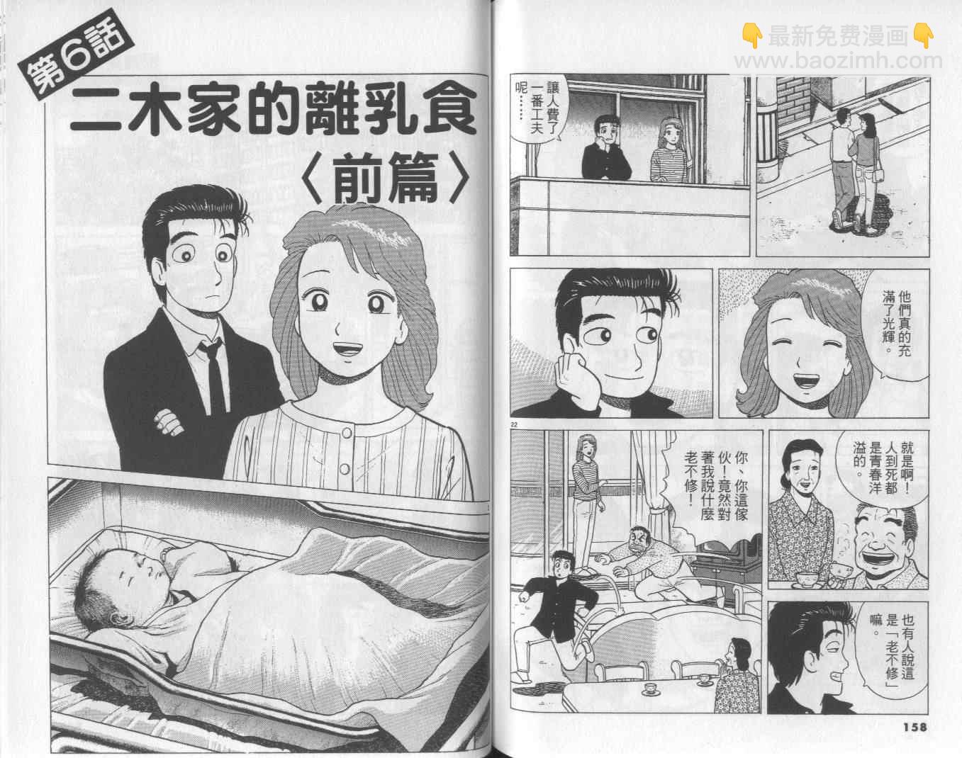 第58卷83