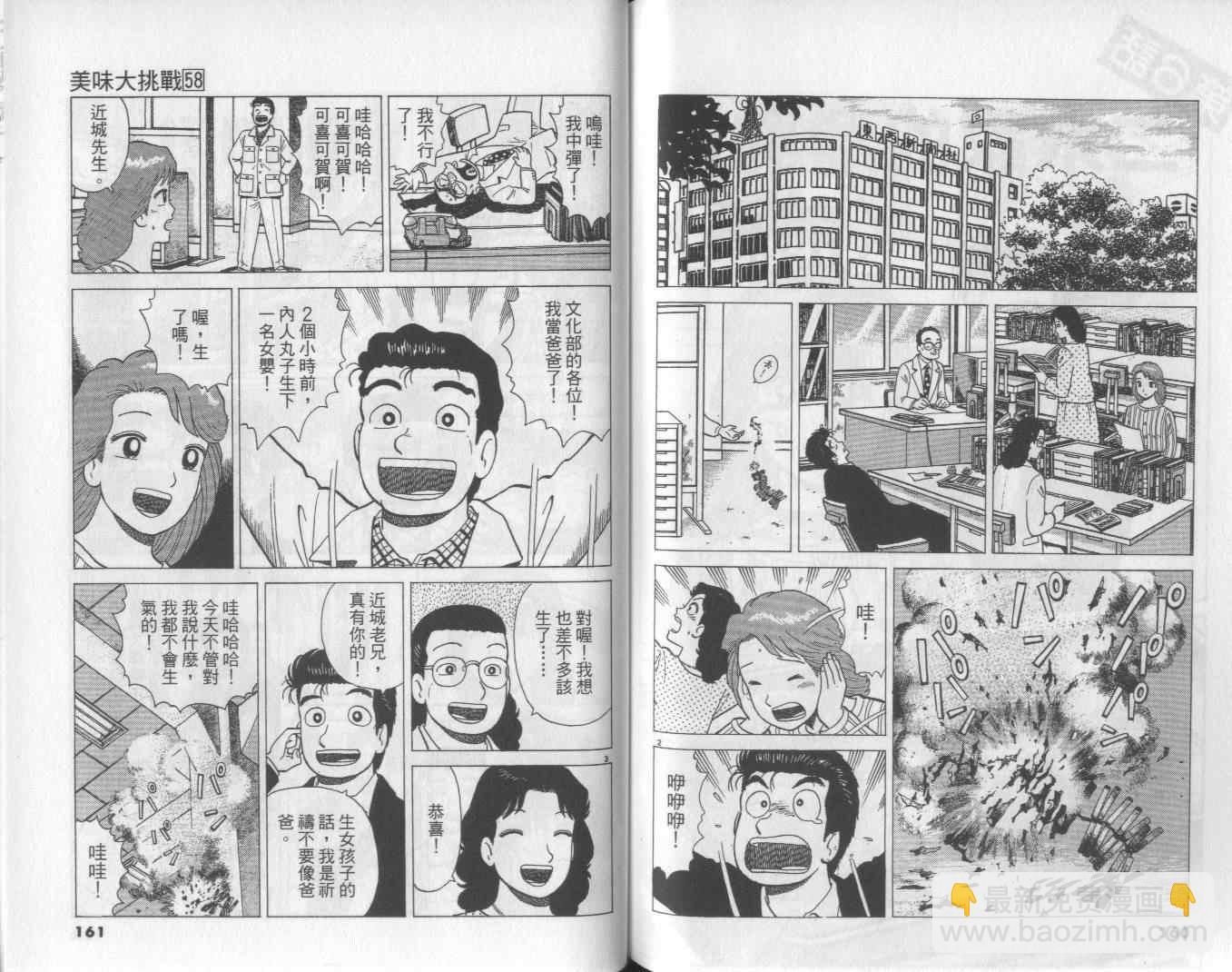 第58卷84