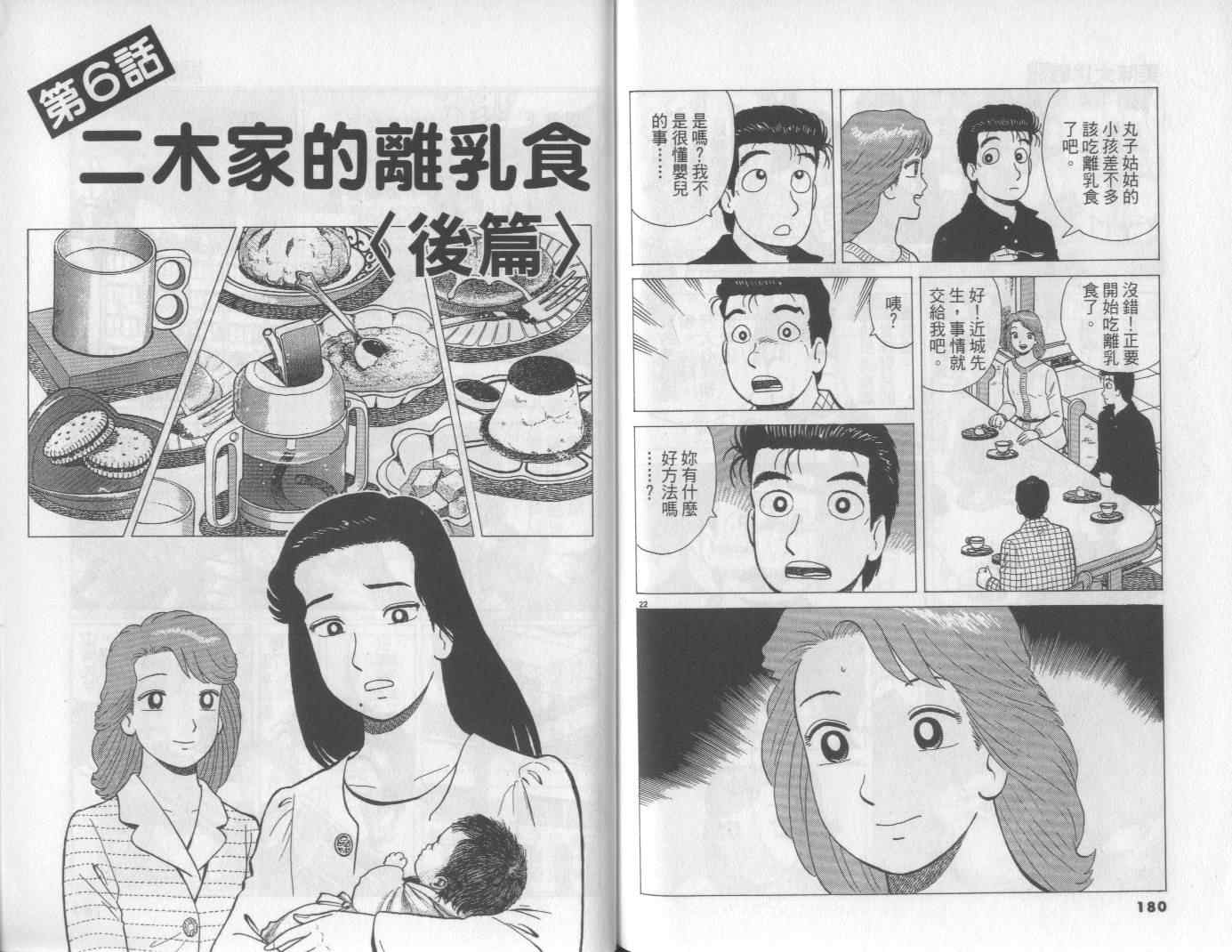 第58卷94
