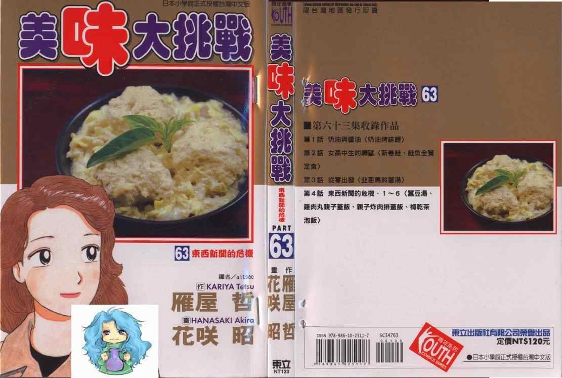 第63卷0
