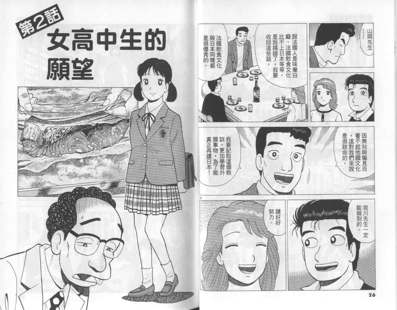 第63卷13