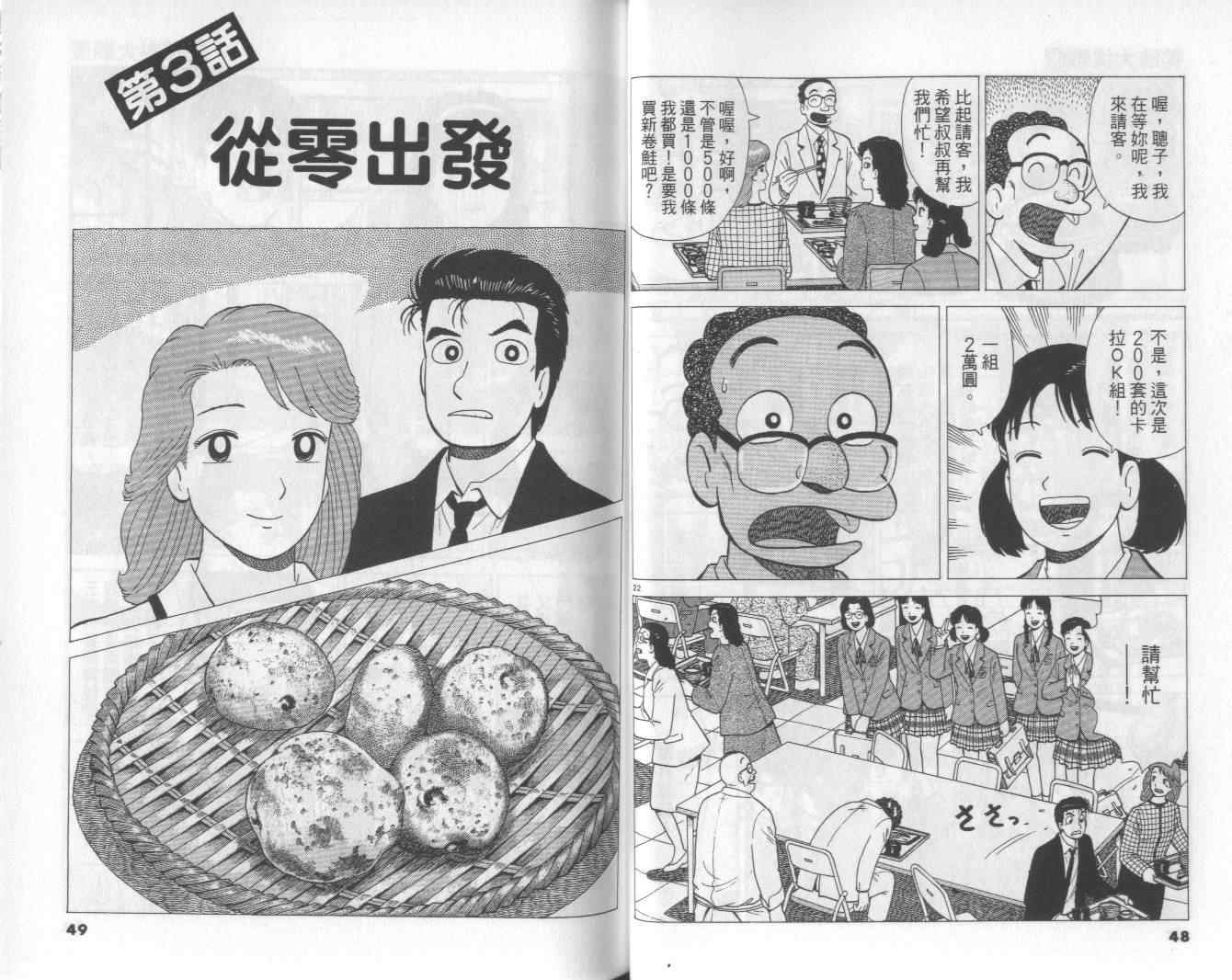 第63卷24