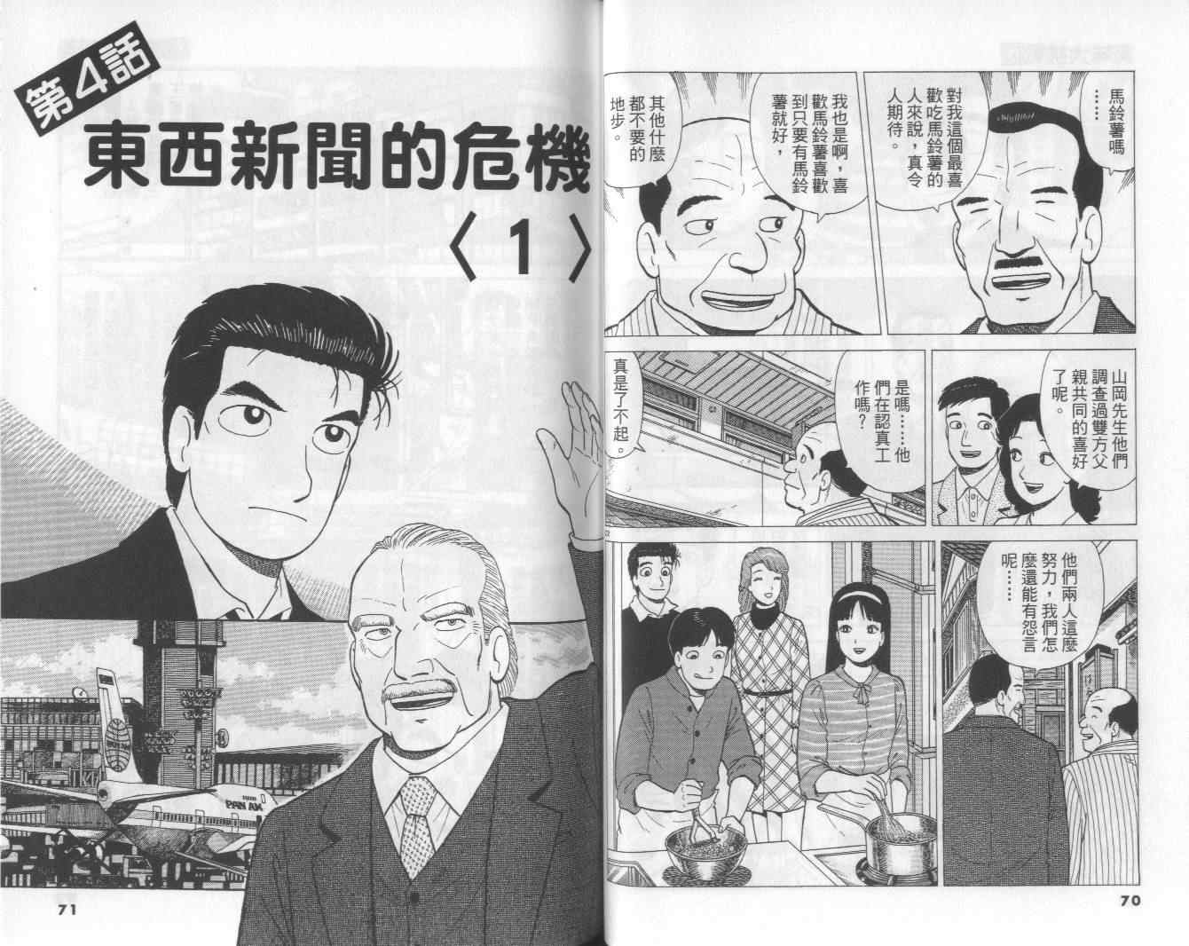 第63卷35