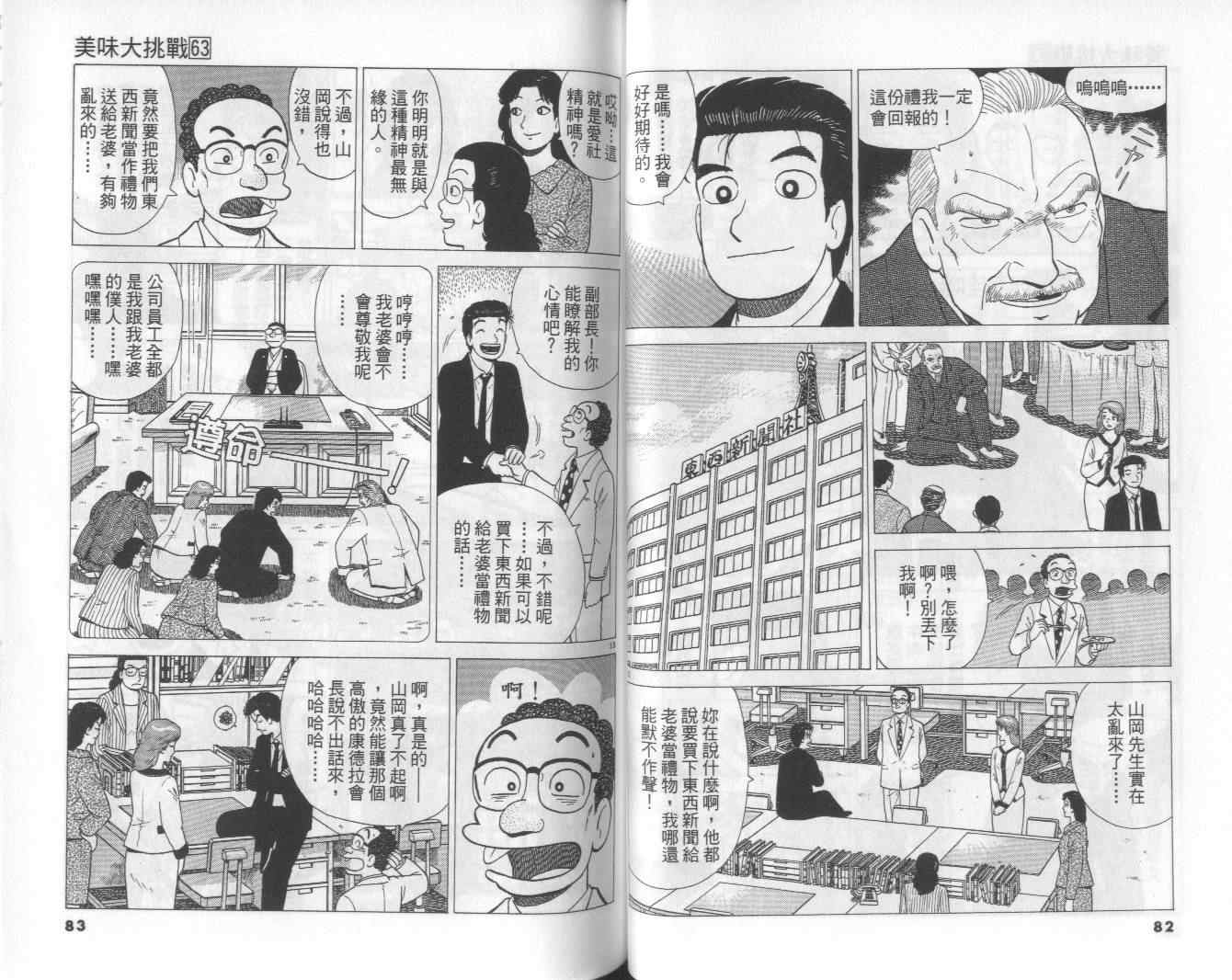 第63卷41