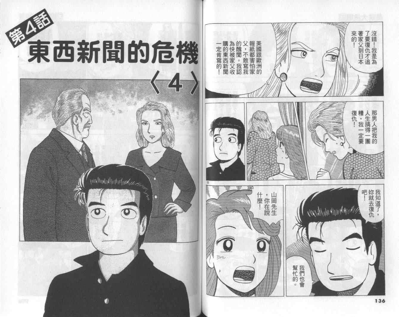 第63卷72