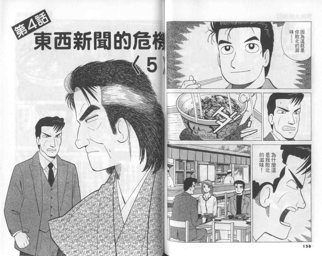 第63卷83