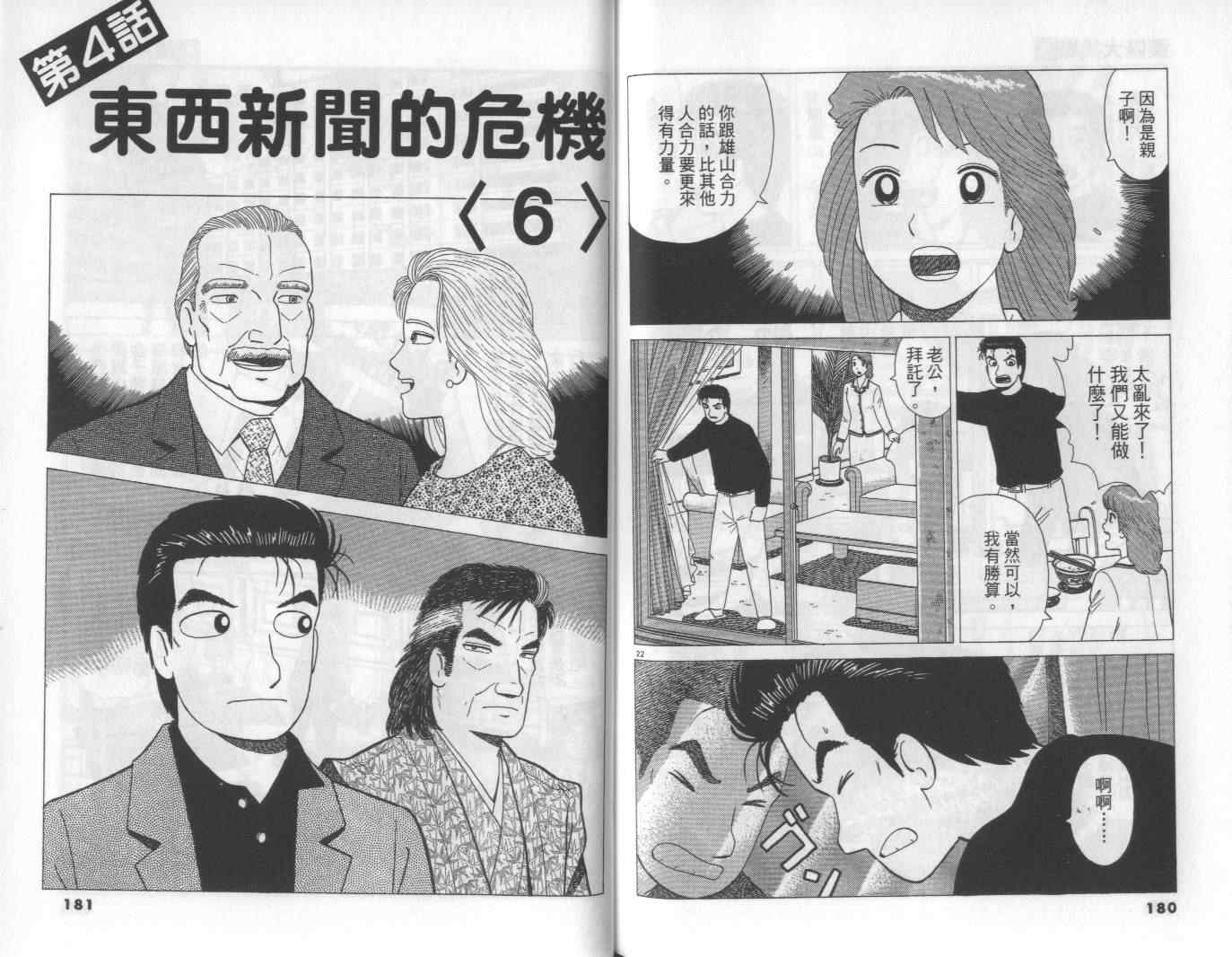 第63卷94