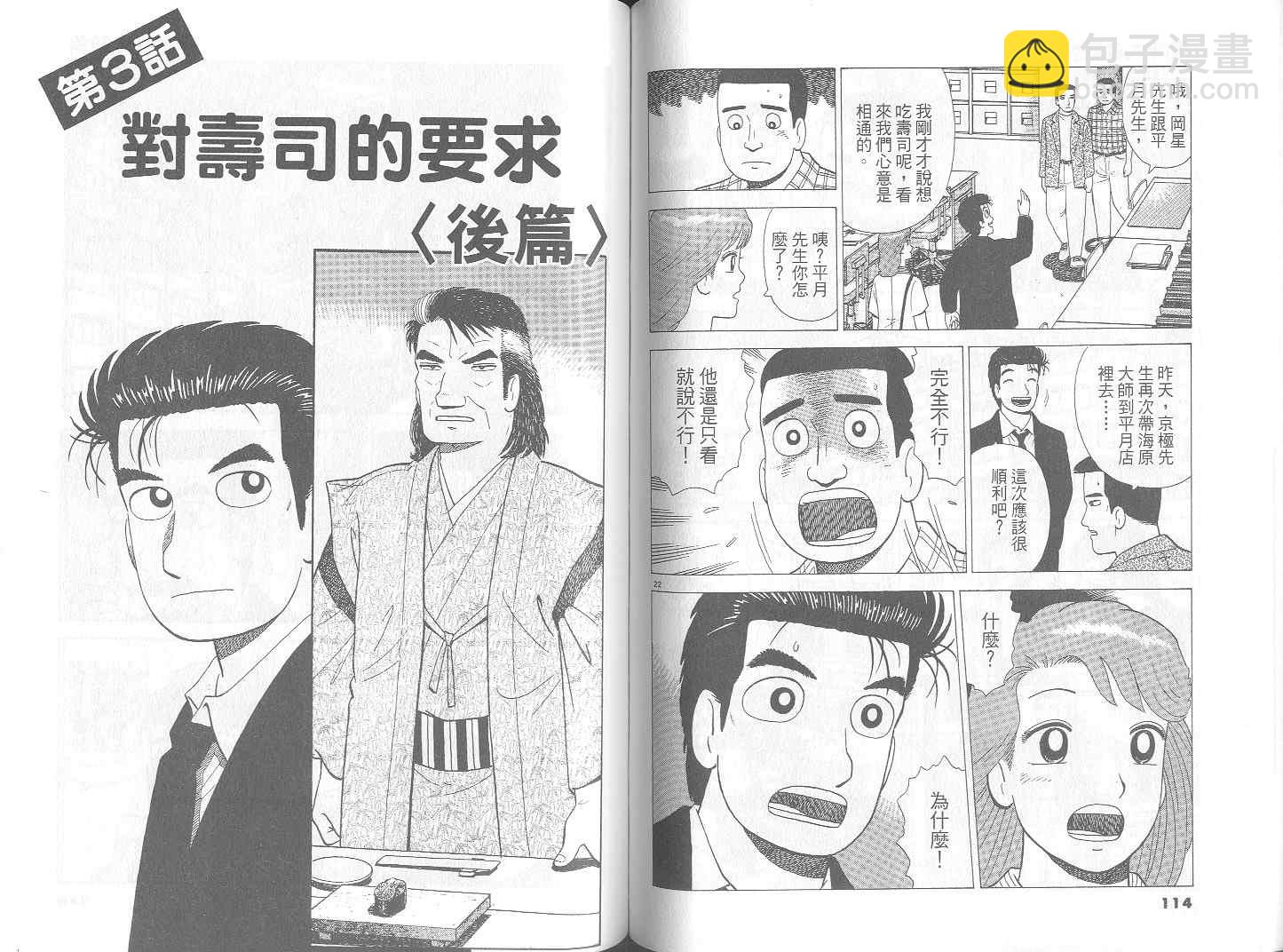 第69卷62