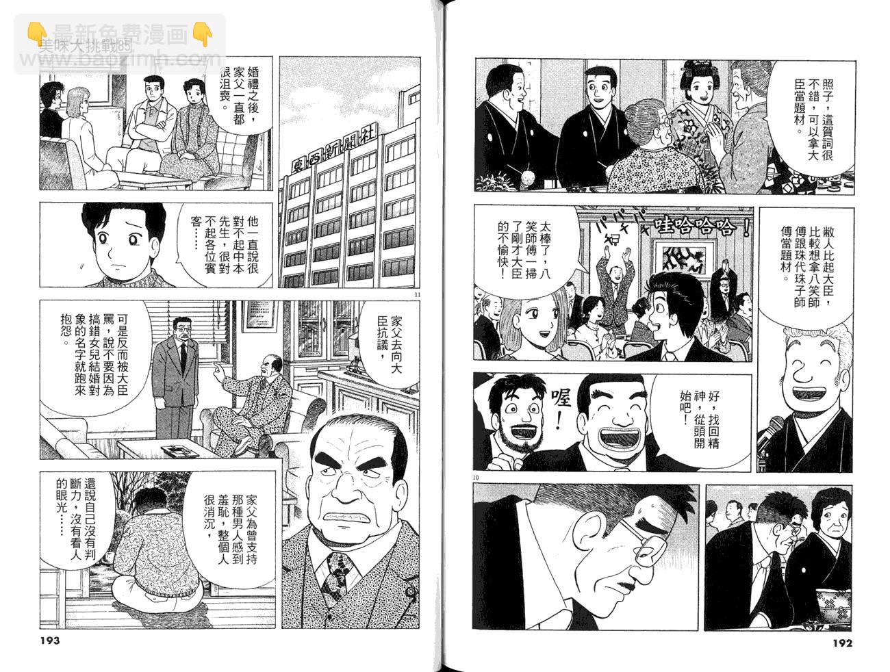 第85卷105