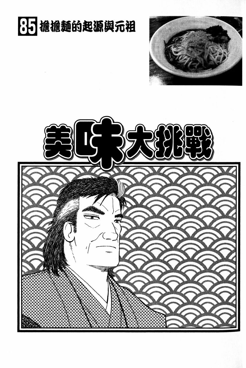 第85卷2