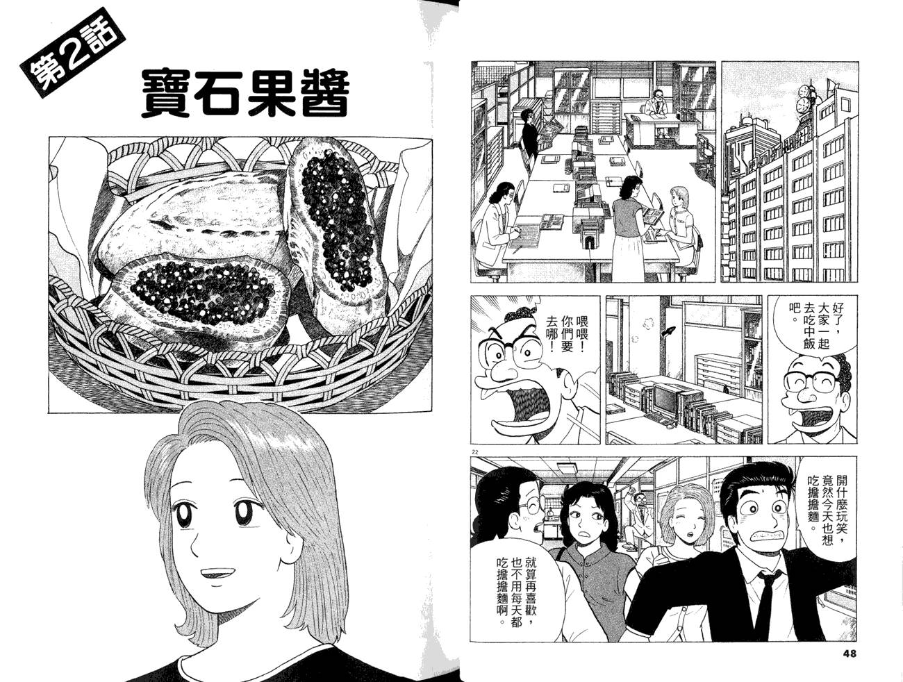 第85卷25