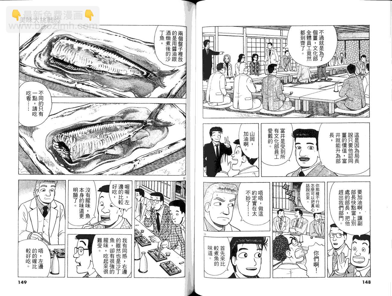 第85卷79