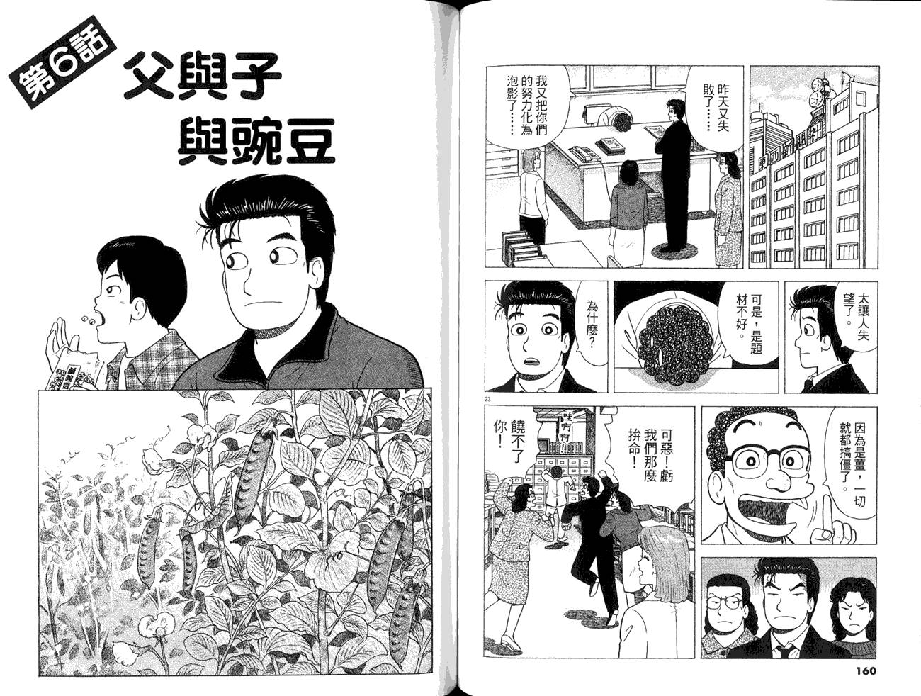 第85卷85