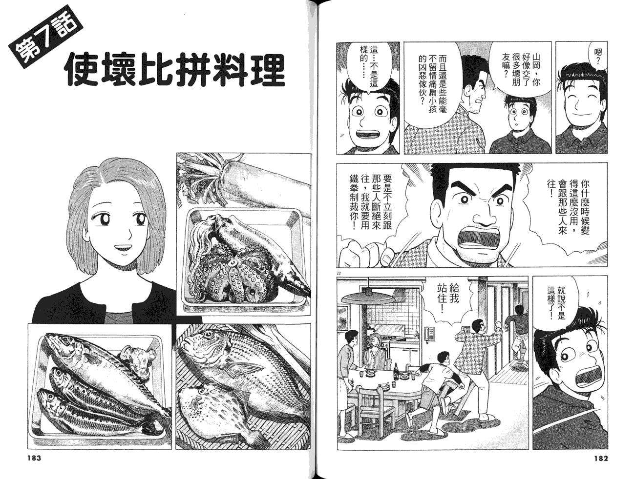 第85卷96