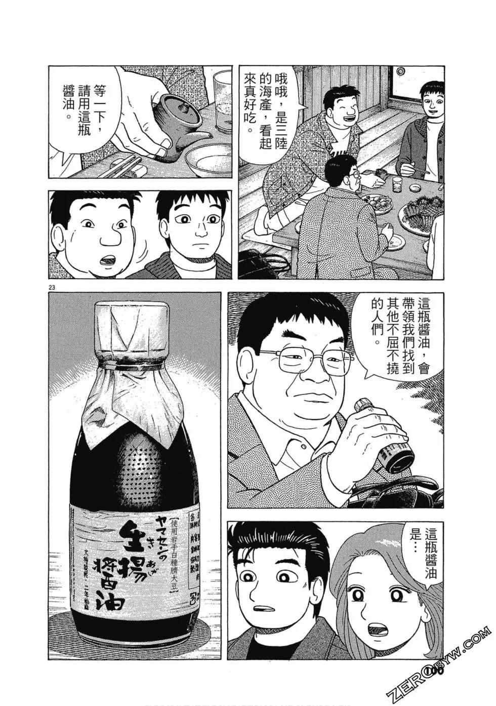 第108卷102