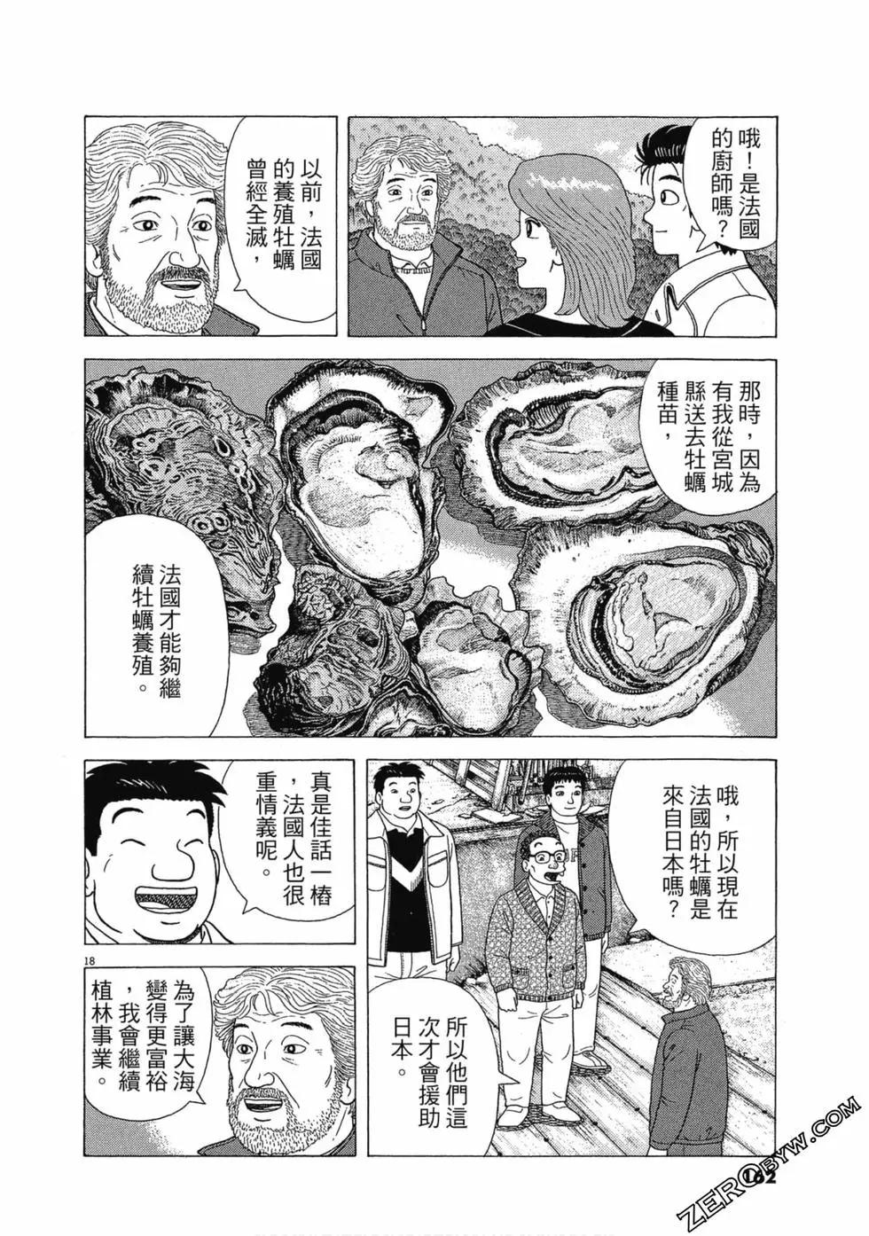 第108卷172