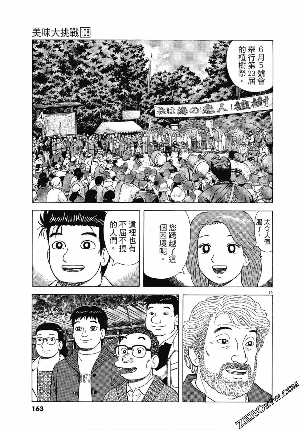 第108卷173