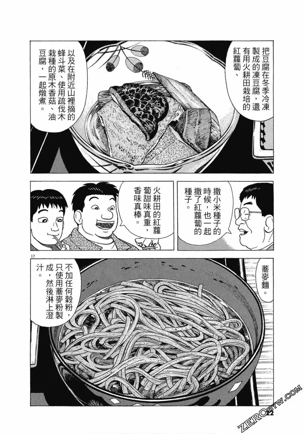 第108卷20