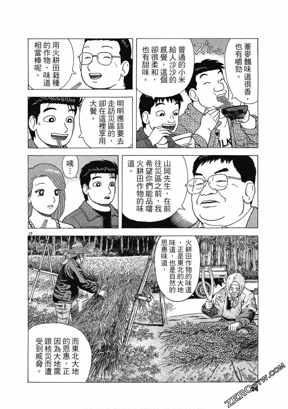 第108卷22