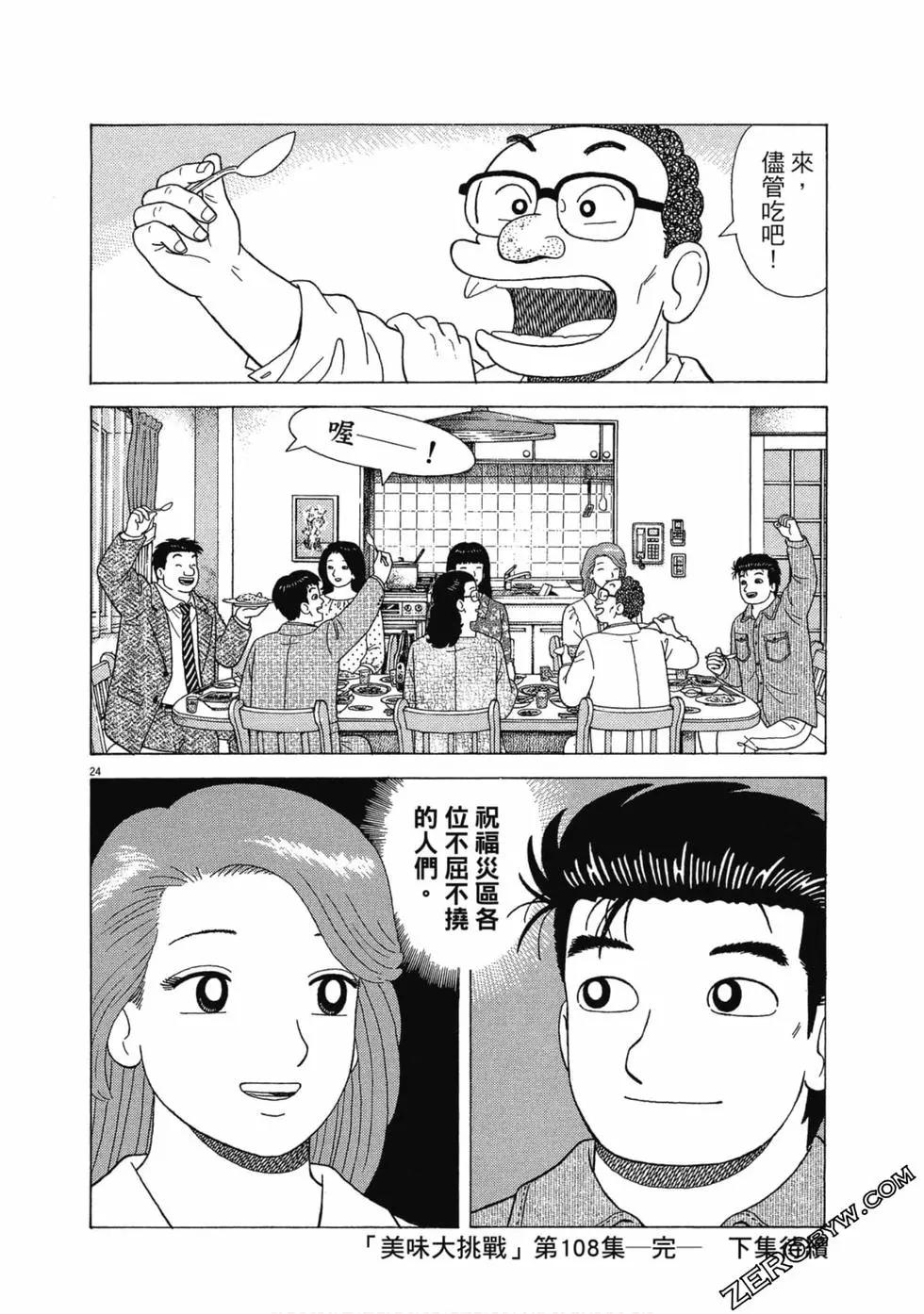第108卷228