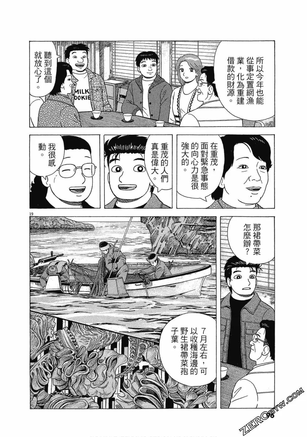 第108卷98