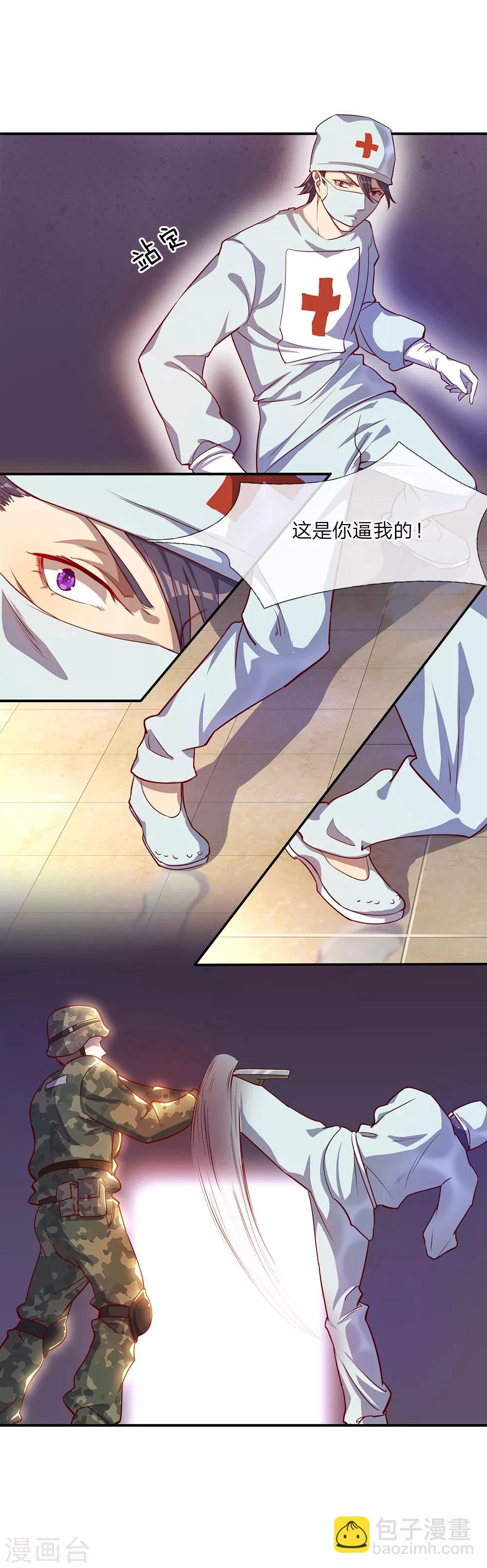 第1话20