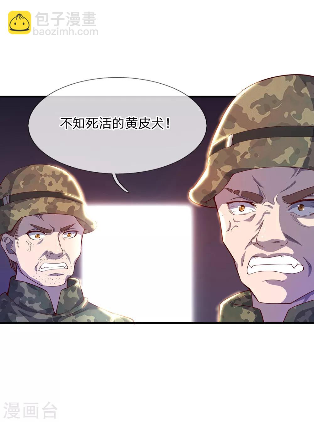 第1话24