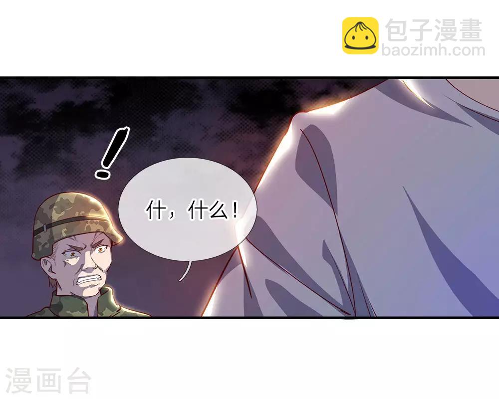 第1话26