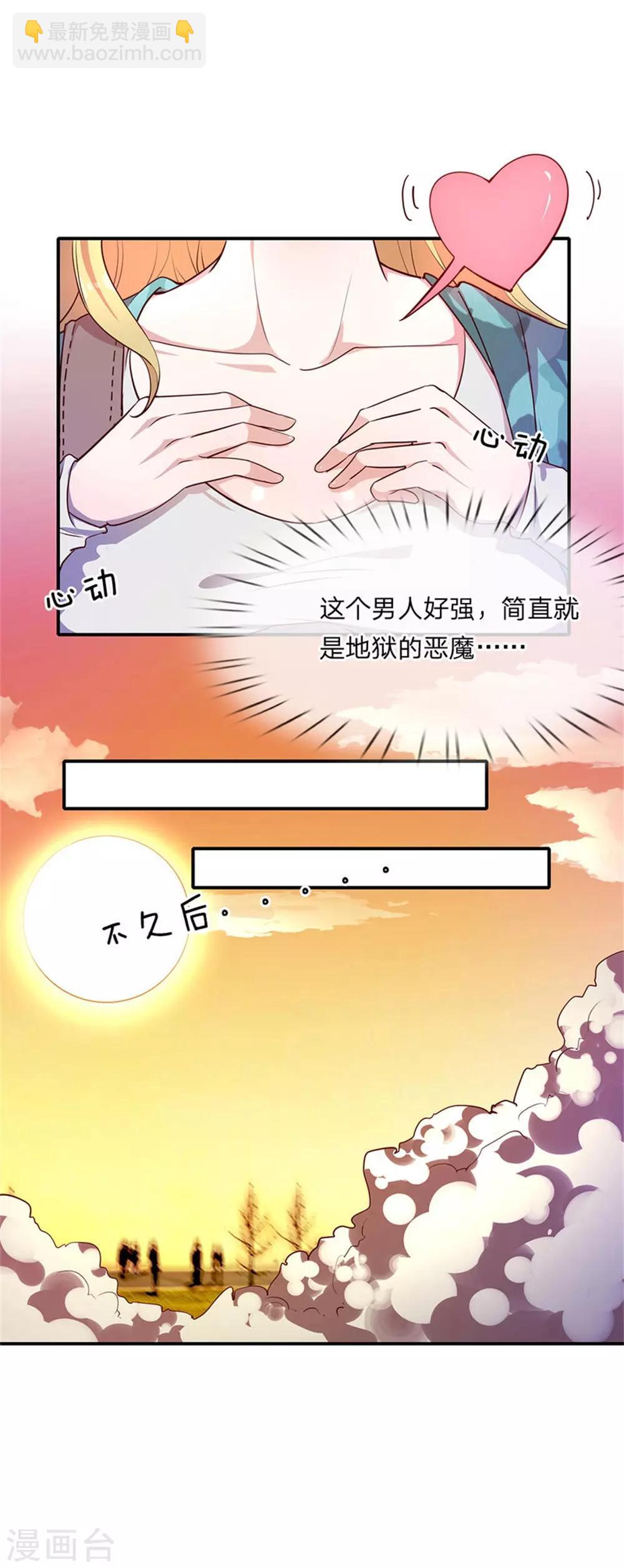 第1话31