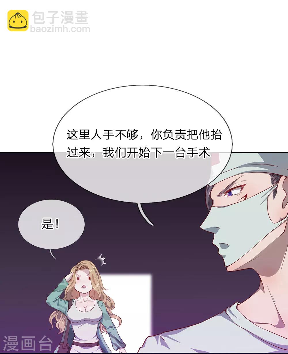 第1话35