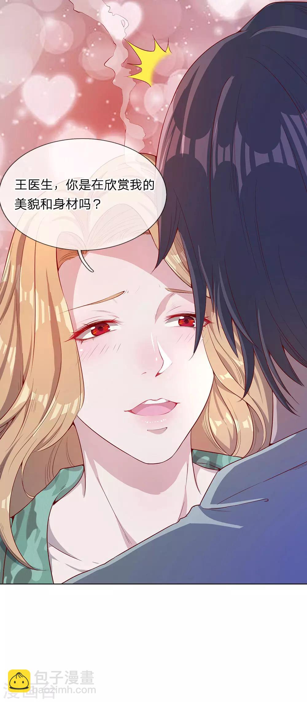 第1话40