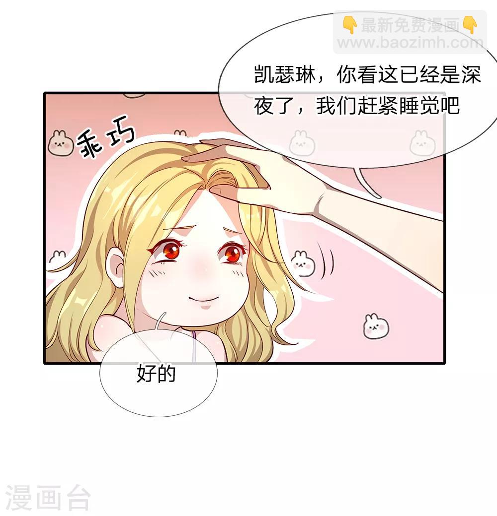 第1话48