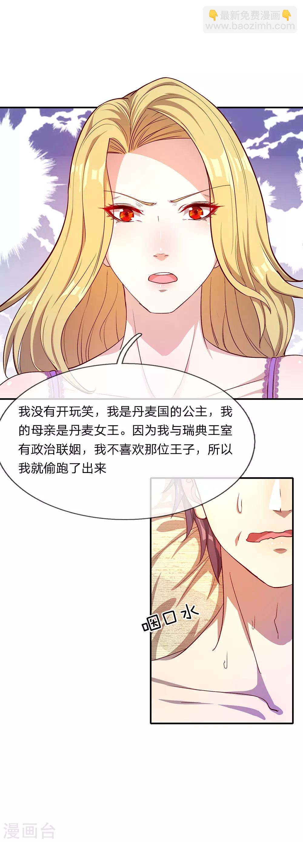 第1话51