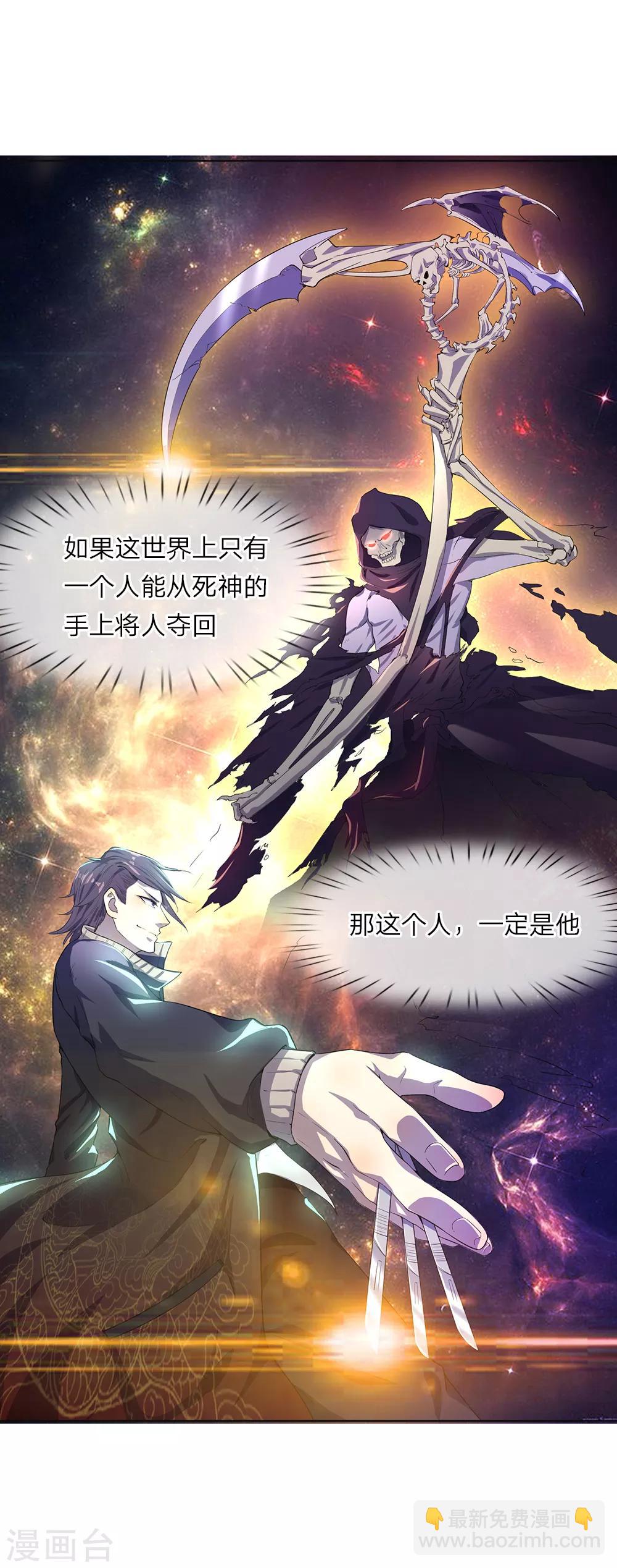 第1话6