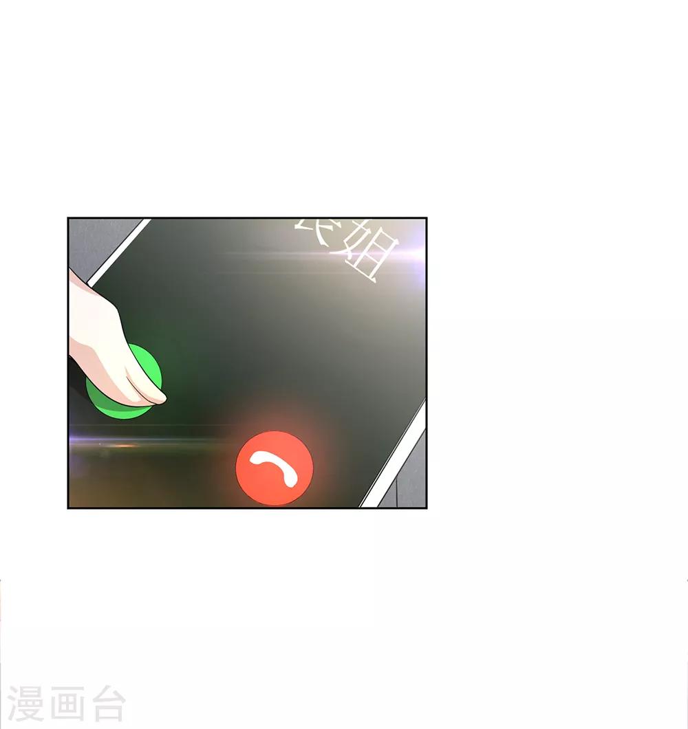 第7话0