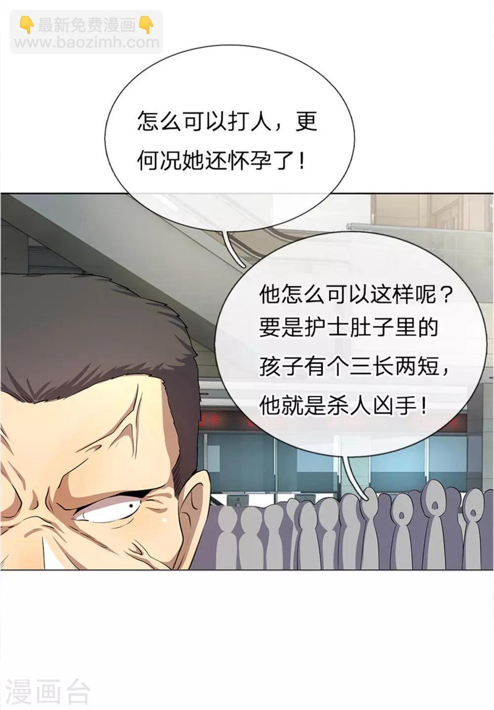第7话14
