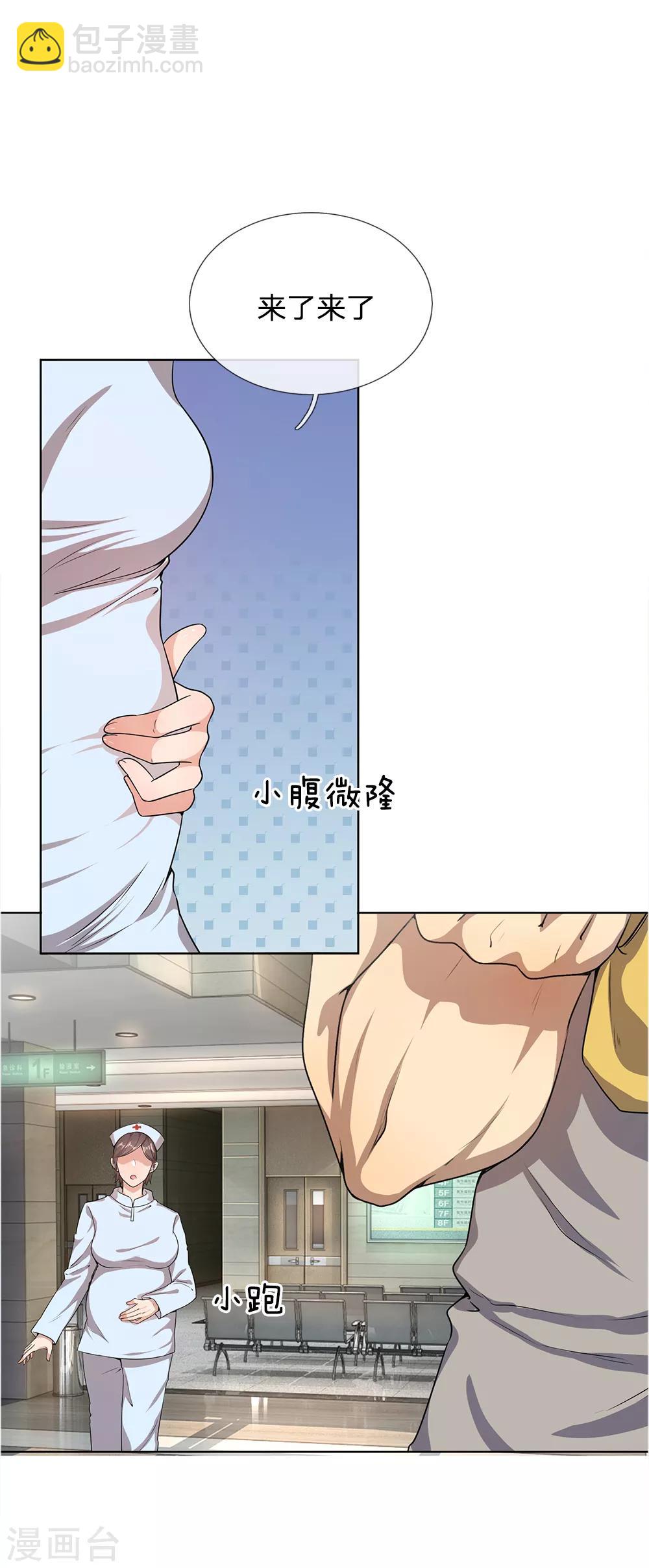 第7话7