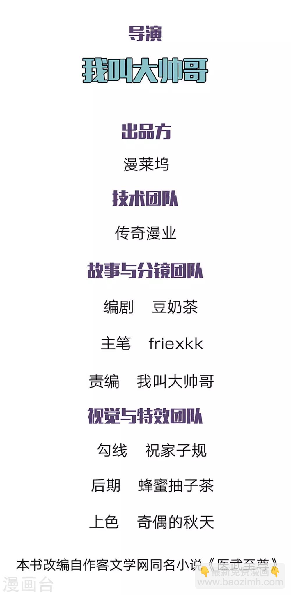 第18话1