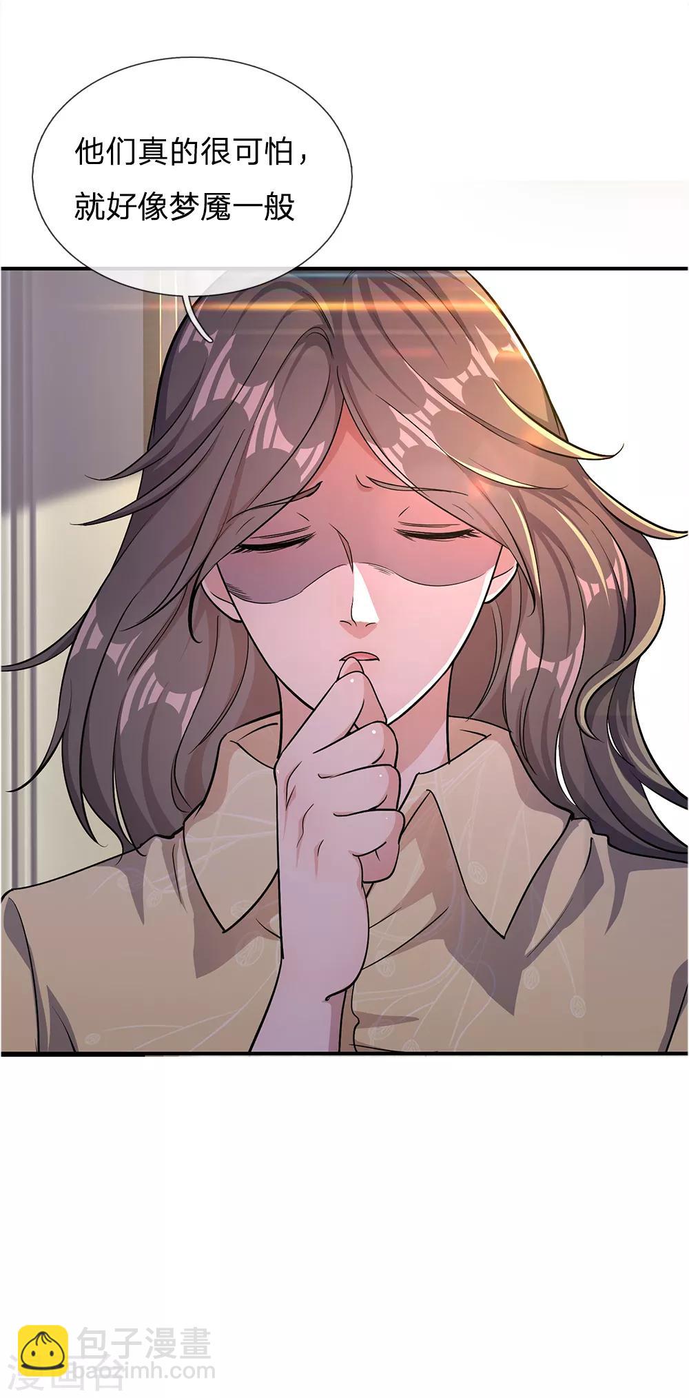 第18话12