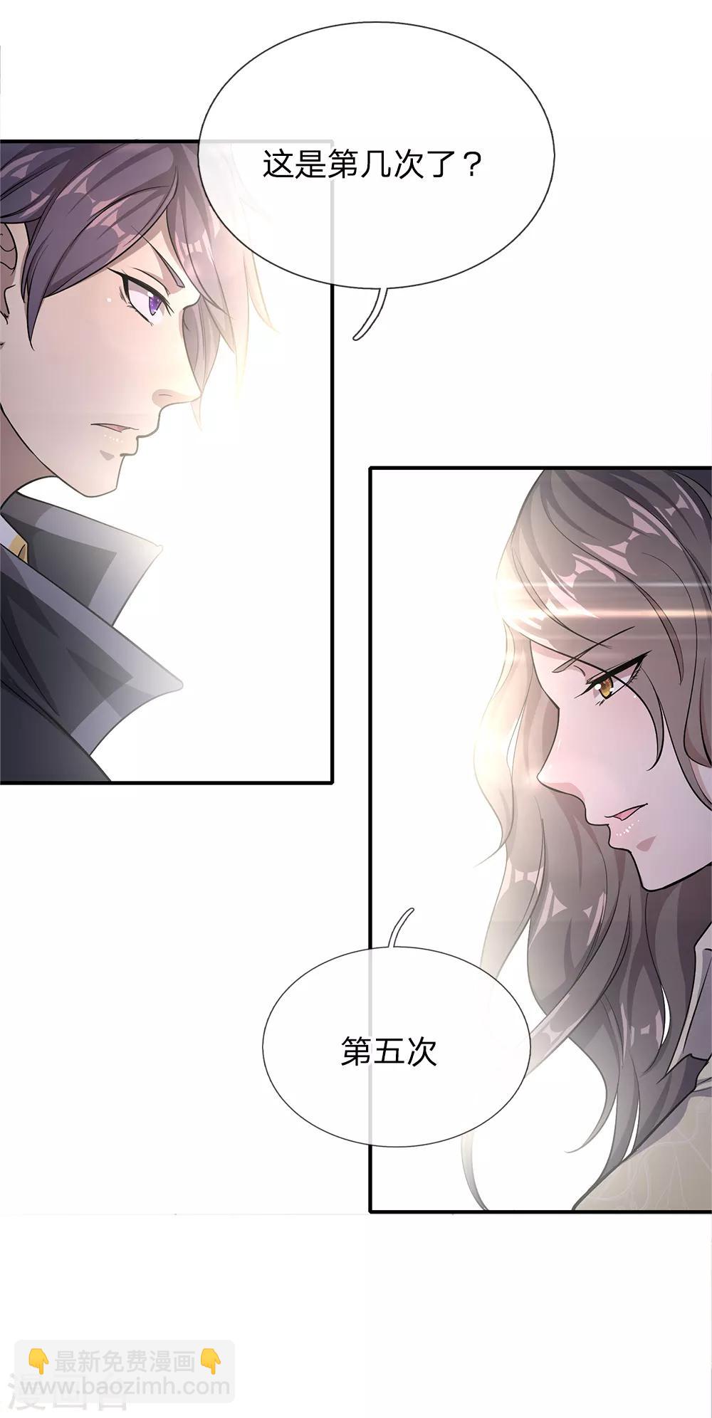 第18话13