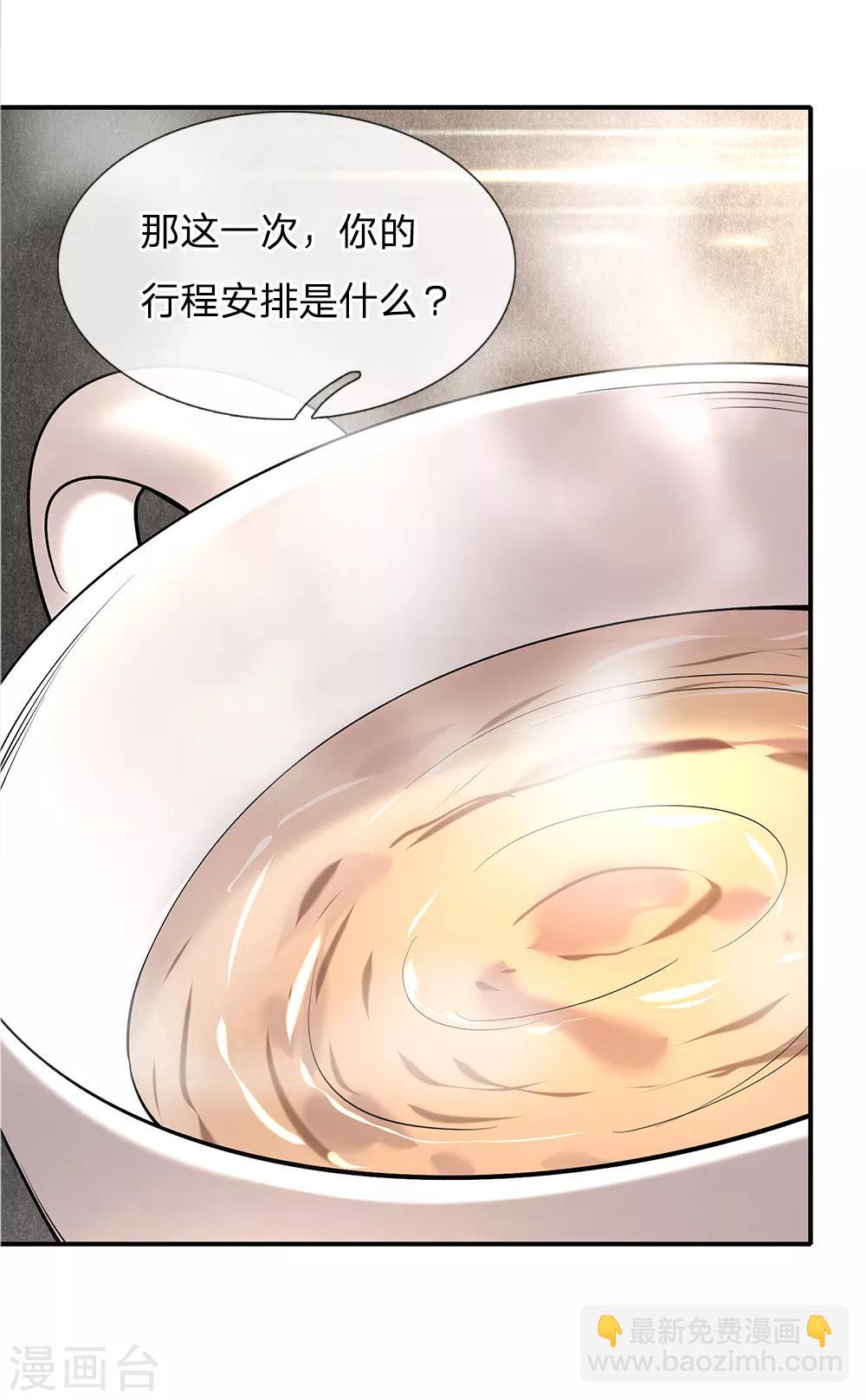 第18话15