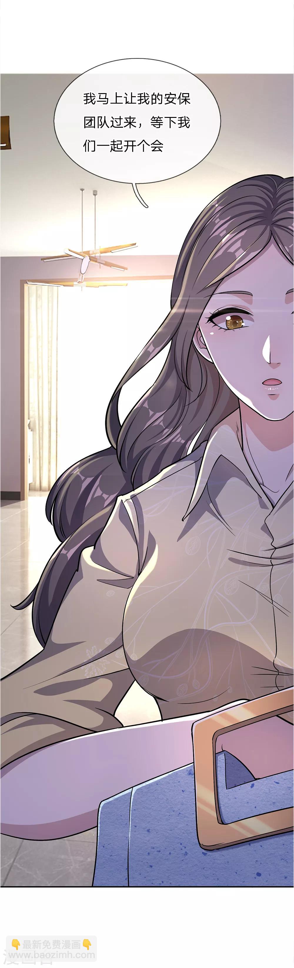 第18话17