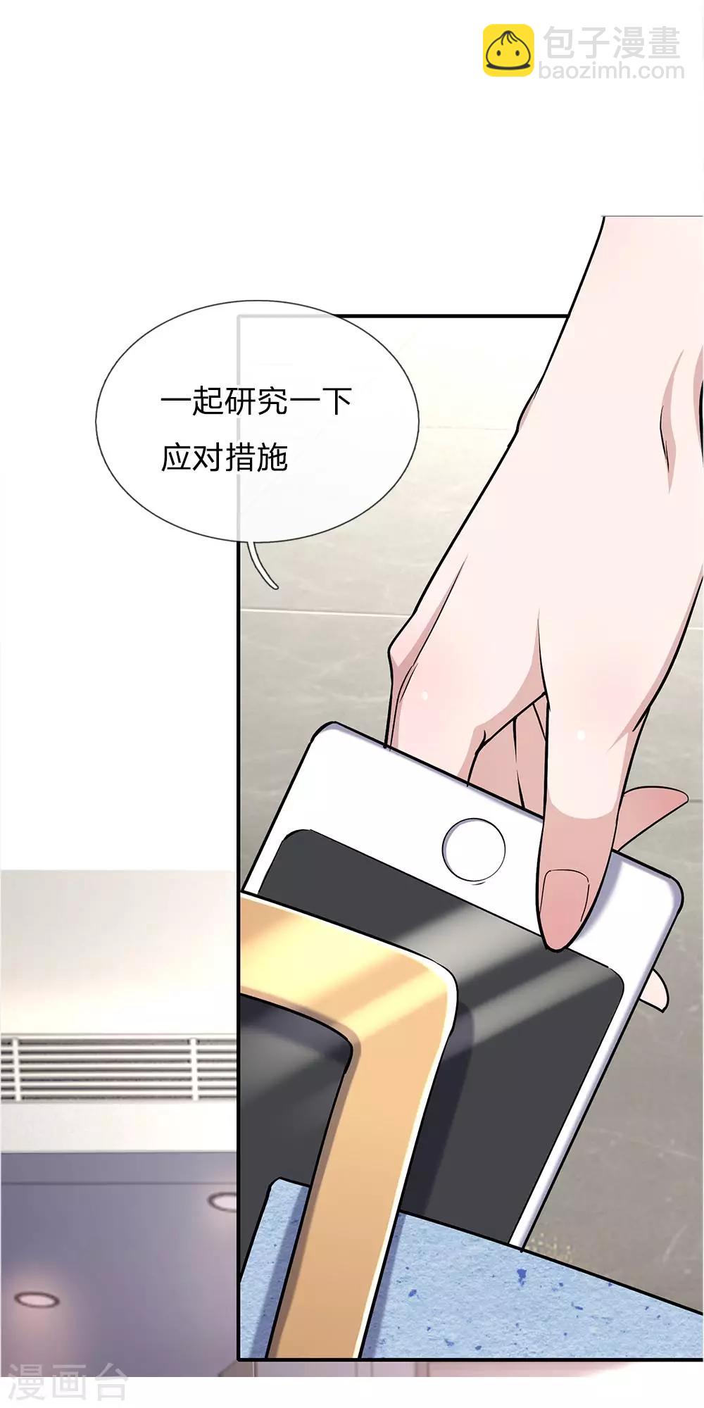 第18话18