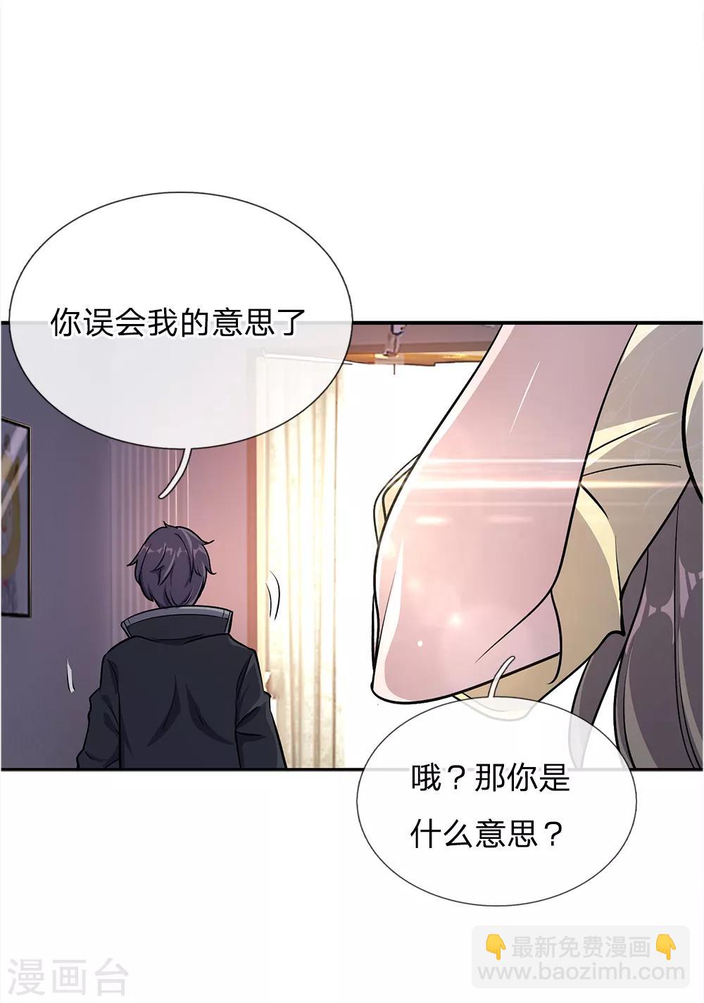 第18话21