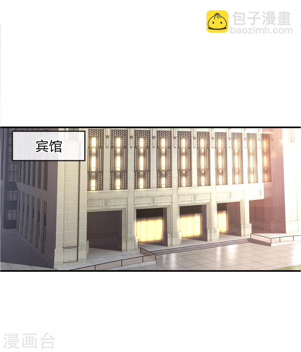 第18话3