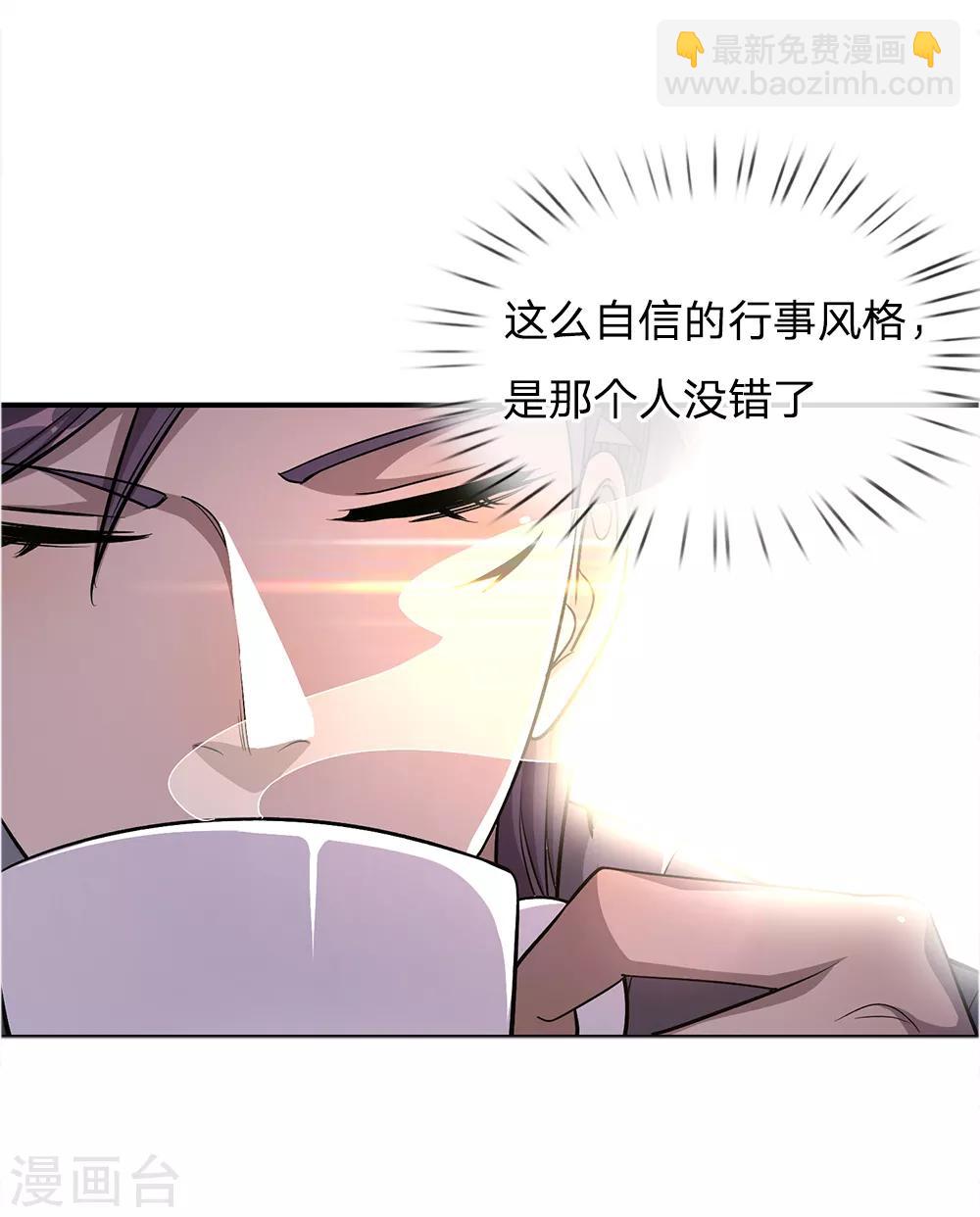 第18话9