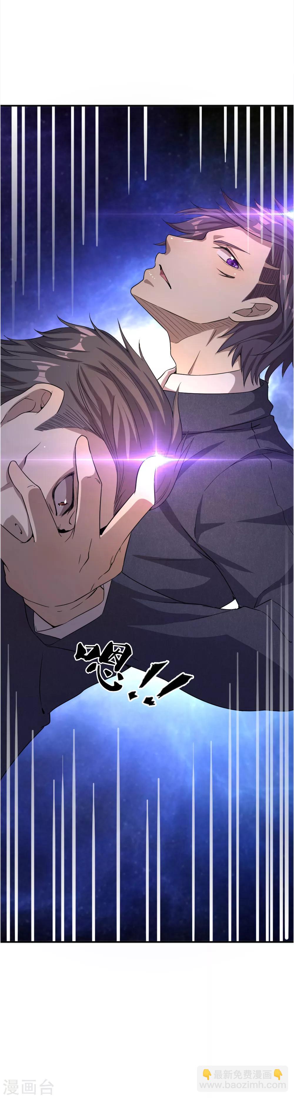 第21话10